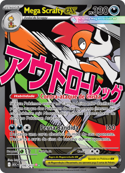Mega Scrafty ex — carta 270 de Heróis Excelsos