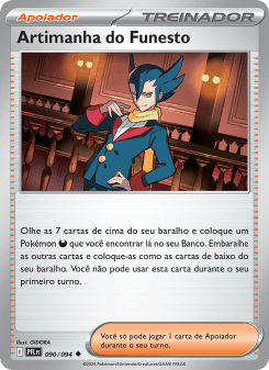 Artimanha do Funesto — carta 090 de Fogo Fantasmagórico