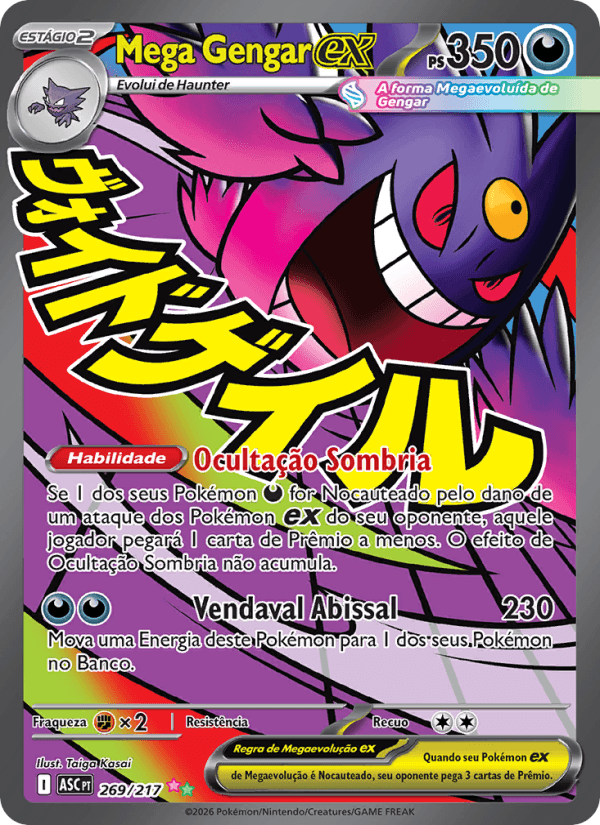 Mega Gengar ex, carta 269 da expansão Heróis Excelsos
