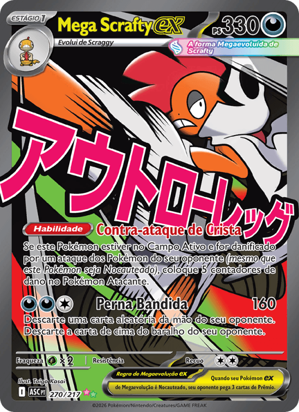 Mega Scrafty ex, carta 270 da expansão Heróis Excelsos