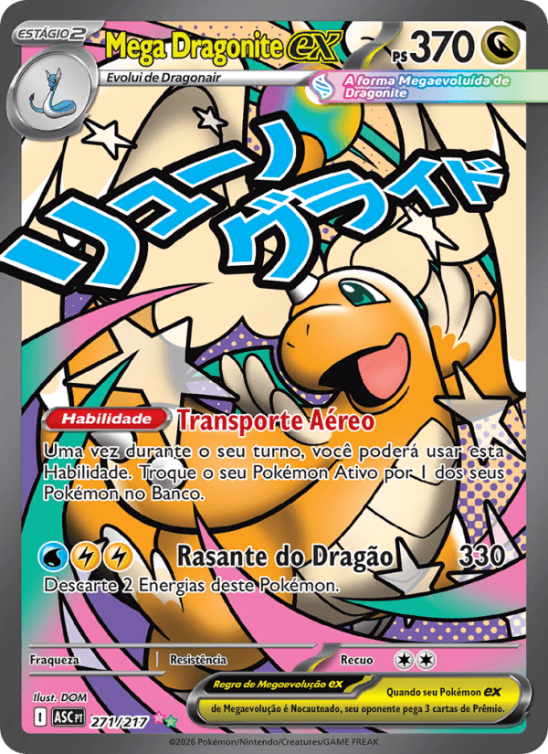 Mega Dragonite ex, carta 271 da expansão Heróis Excelsos