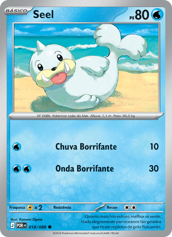 Seel, carta 018 da expansão Equilíbrio Perfeito